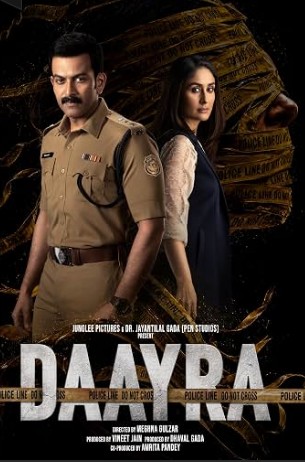  Daayra FilmyFly 2026 Hindi ORG Dubbed