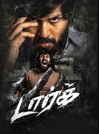 Dark FilmyFly 2026 South Hindi ORG Dubbed