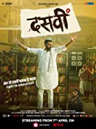 Dasvi 2022 Full Movie Download 480p 720p FilmyZilla