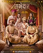 Download Subhedar 2023 Marathi Movie 480p 720p 1080p FilmyZilla FilmyZilla
